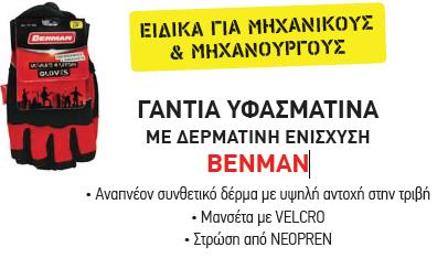 Schirmfoto 2015-02-12 071153