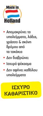 Schirmfoto 2015-04-02 063933