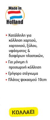 Schirmfoto 2015-04-02 070745