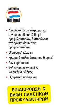 Schirmfoto 2015-04-05 111407