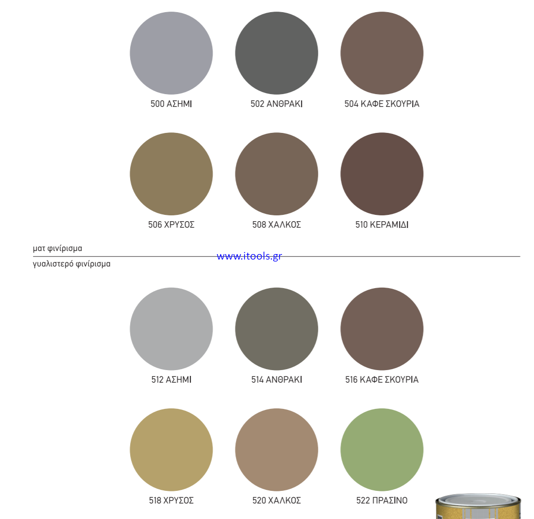 3 in 1 metallized brochure