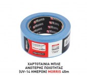 Schirmfoto_2016-01-23_100524