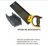 Schirmfoto_2017-02-25_100627